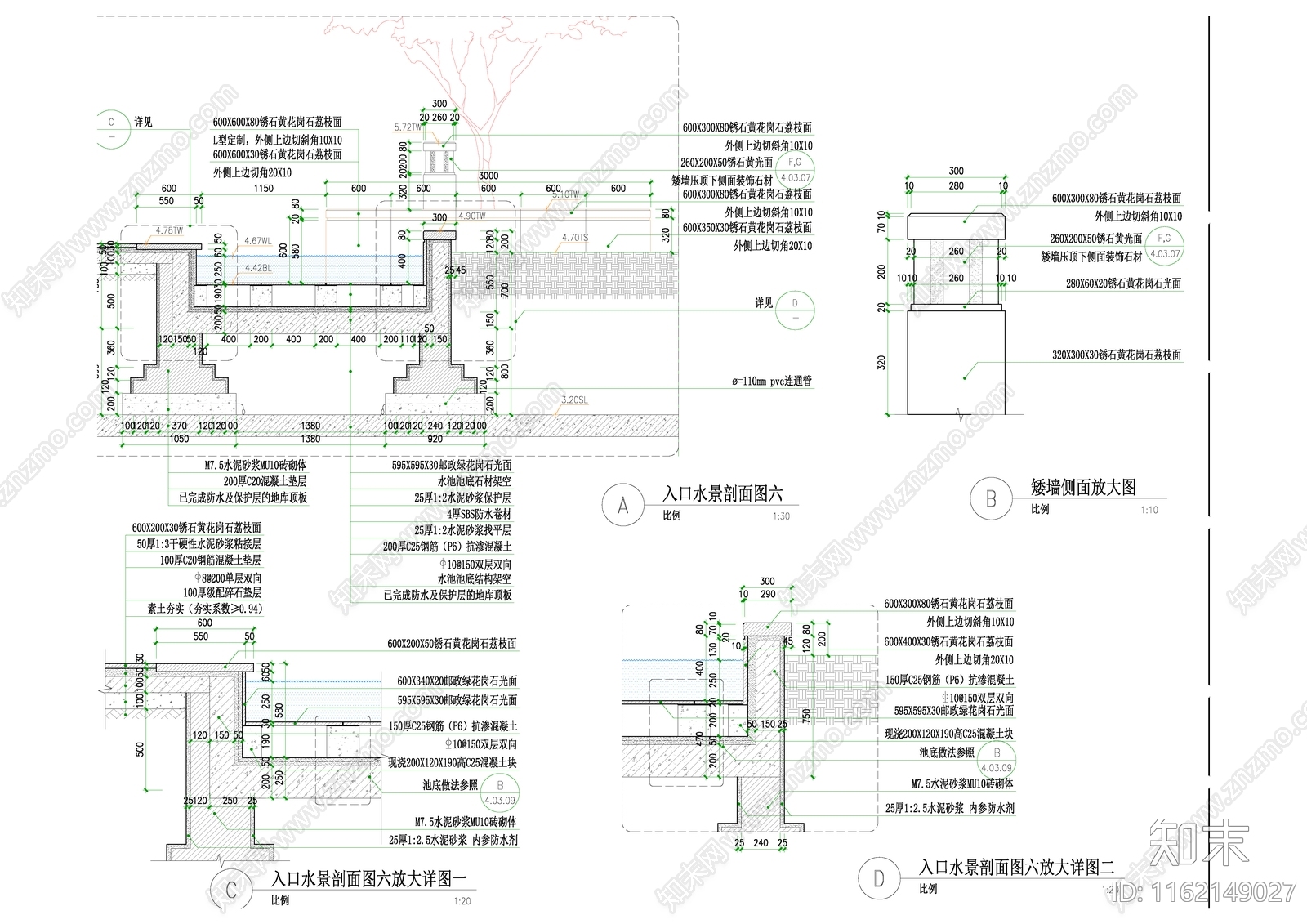 屋顶花园水景水池叠水详图CA施工图下载【ID:1162149027】