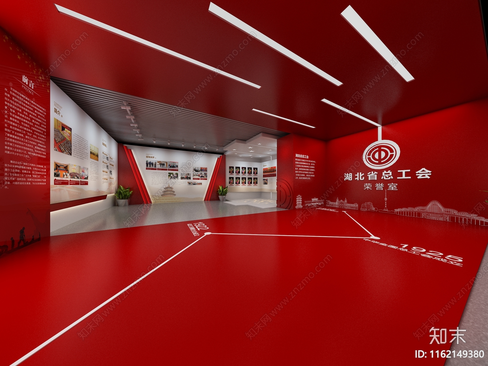 党建展厅3D模型下载【ID:1162149380】