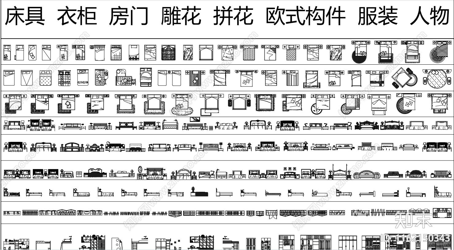 2024超全室内设计平面立面图库施工图下载【ID:1162150343】