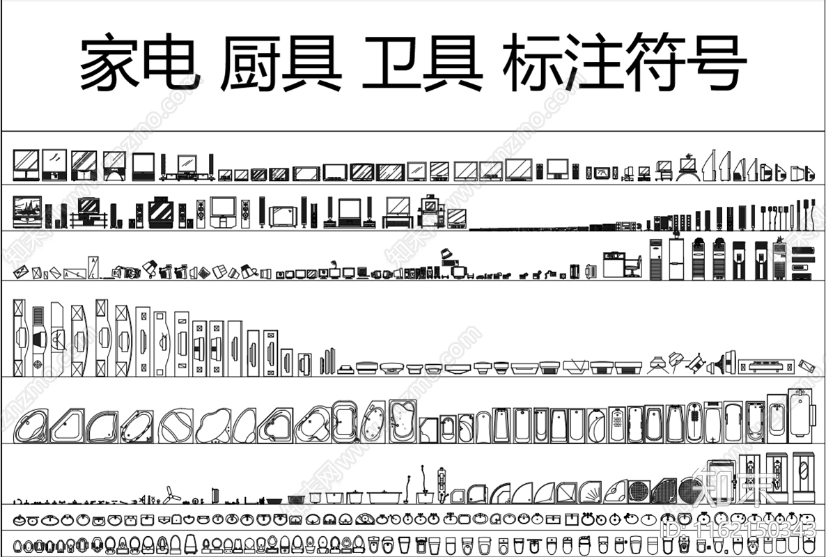 2024超全室内设计平面立面图库施工图下载【ID:1162150343】