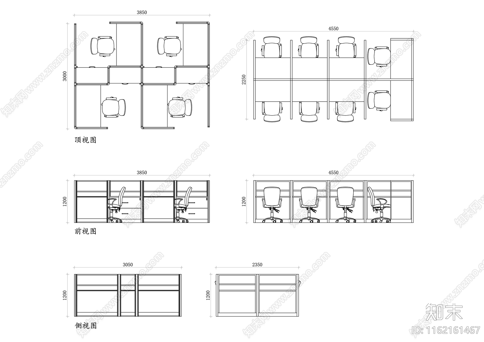 办公室工位三视图施工图下载【ID:1162161467】