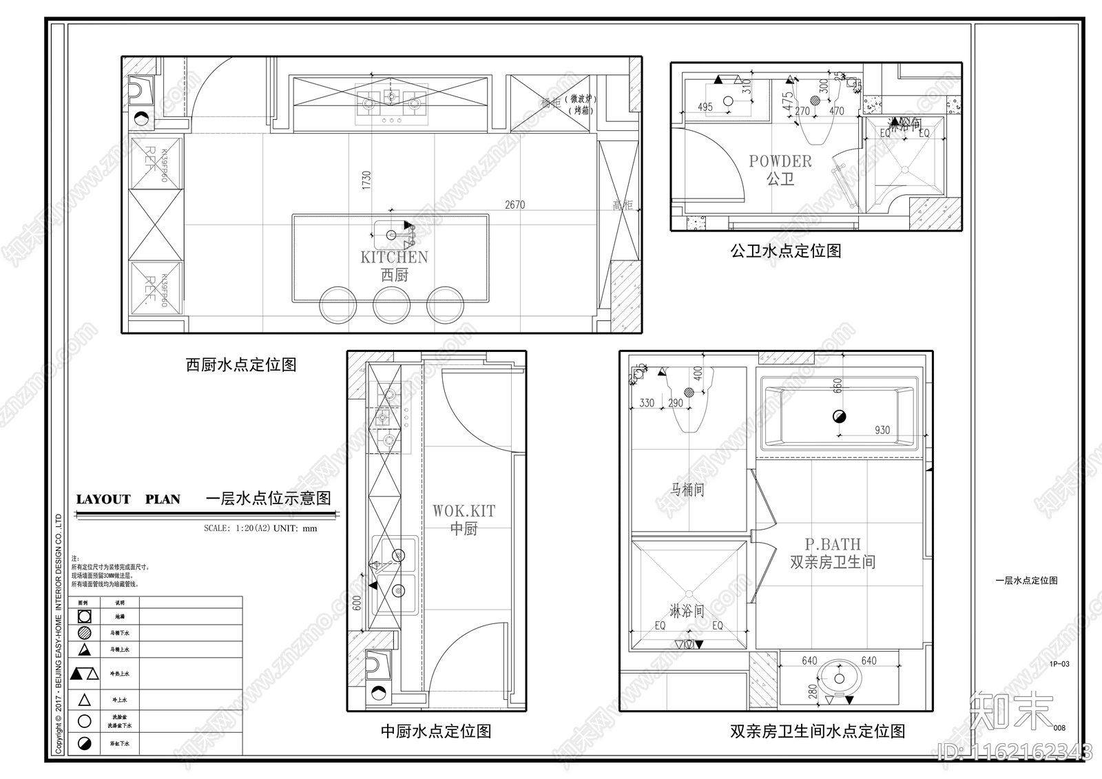 东方美学别墅样板间cad施工图下载【ID:1162162343】