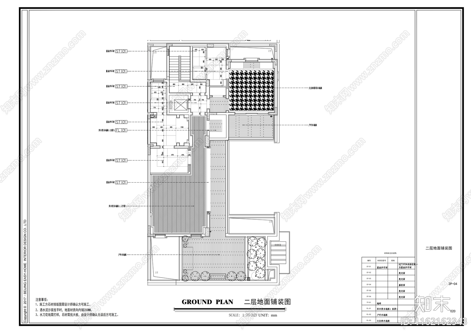 东方美学别墅样板间cad施工图下载【ID:1162162343】