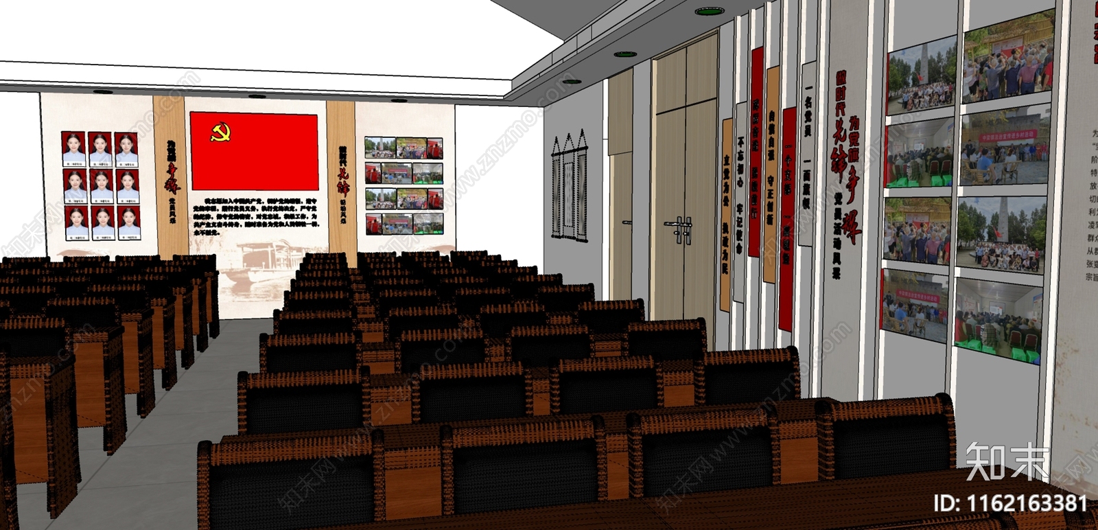 党建活动室SU模型下载【ID:1162163381】