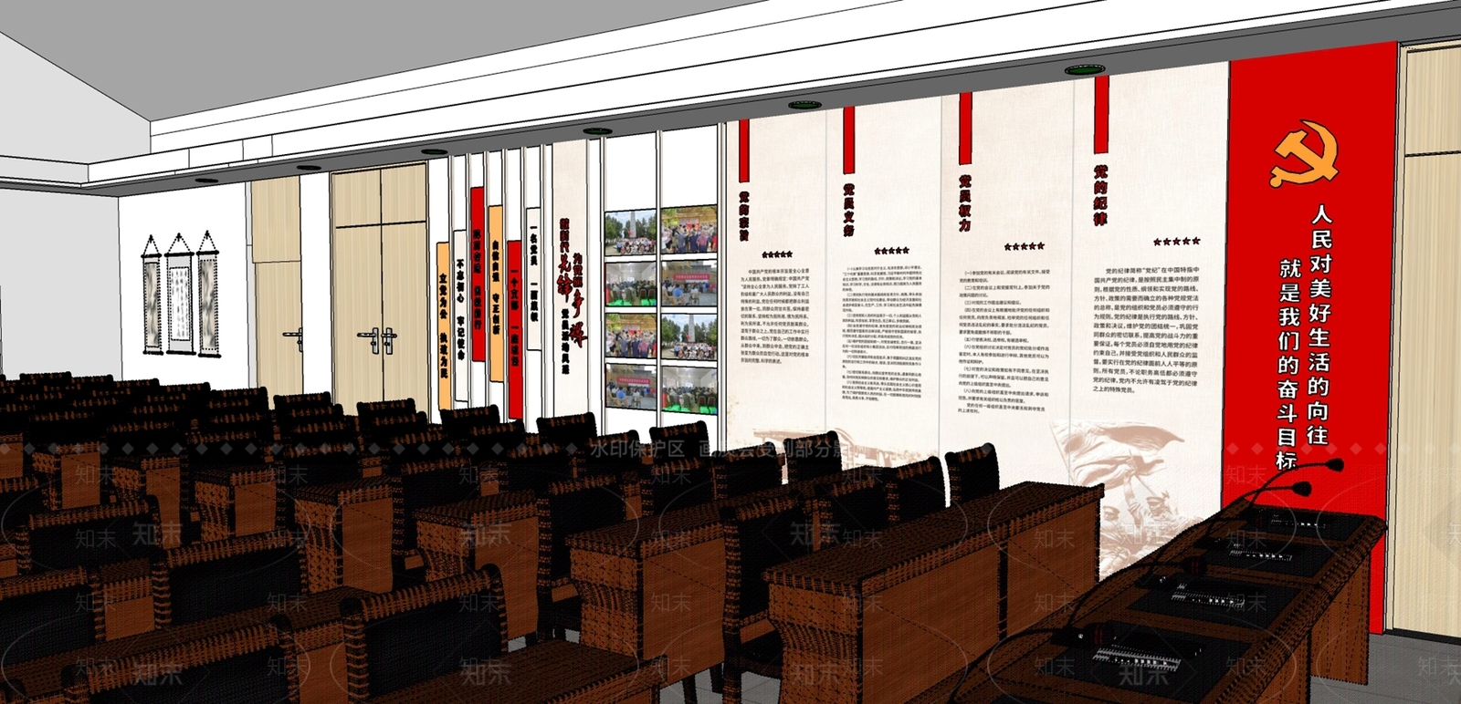 党建活动室SU模型下载【ID:1162163381】