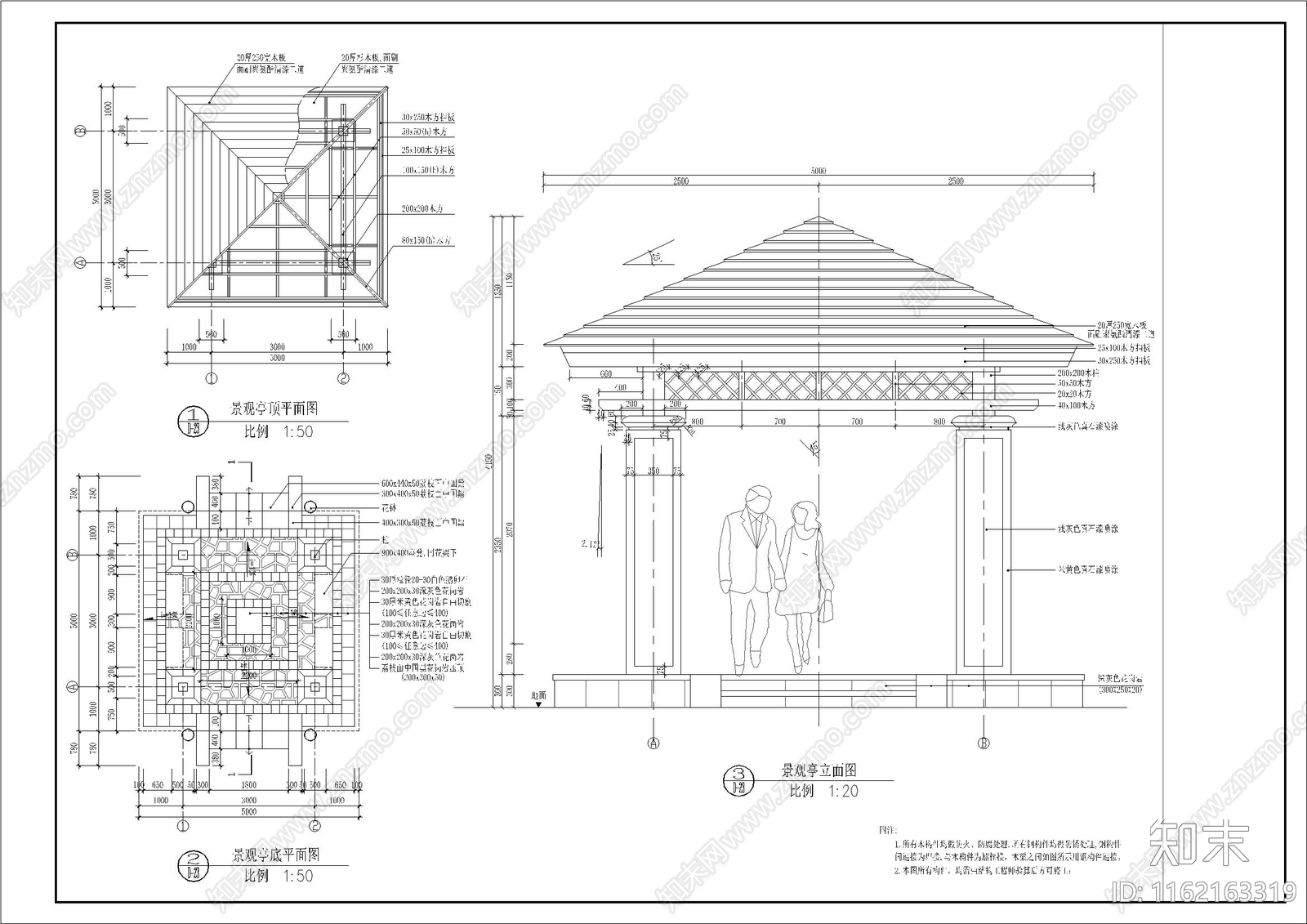 庭院内景观廊架亭cad施工图下载【ID:1162163319】