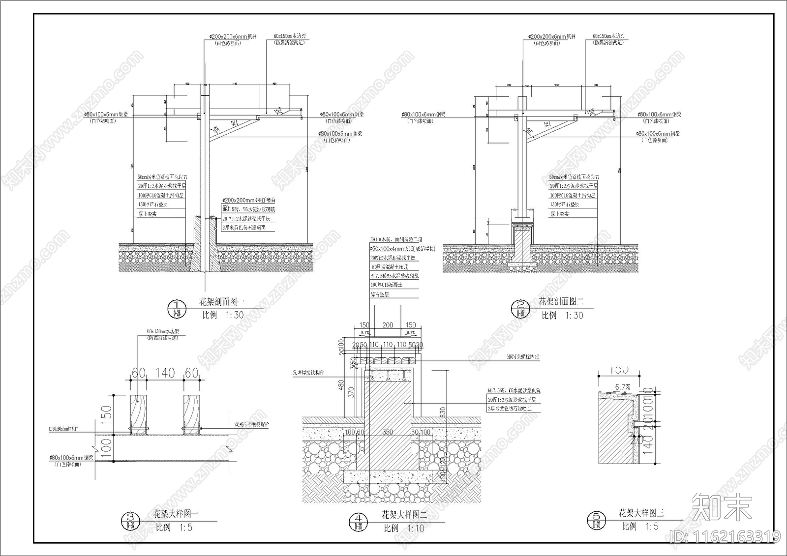 庭院内景观廊架亭cad施工图下载【ID:1162163319】