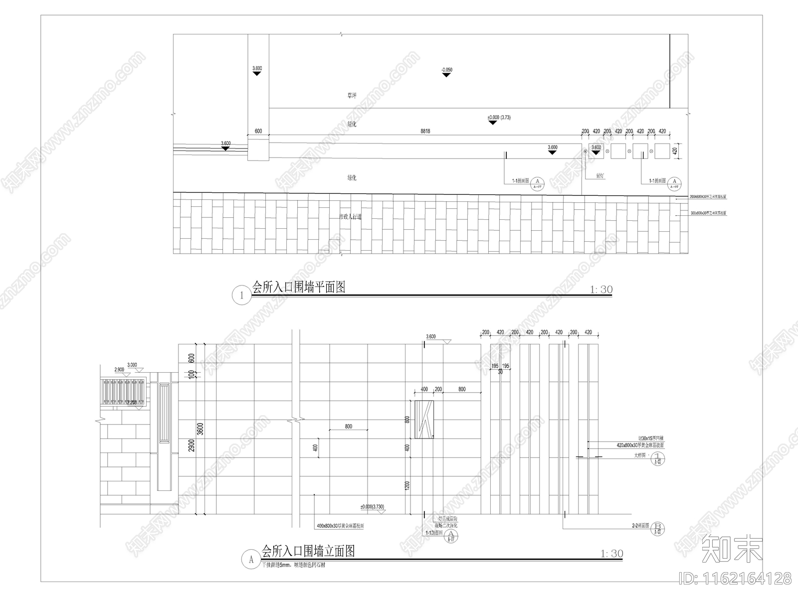 会所入口围墙施工图下载【ID:1162164128】