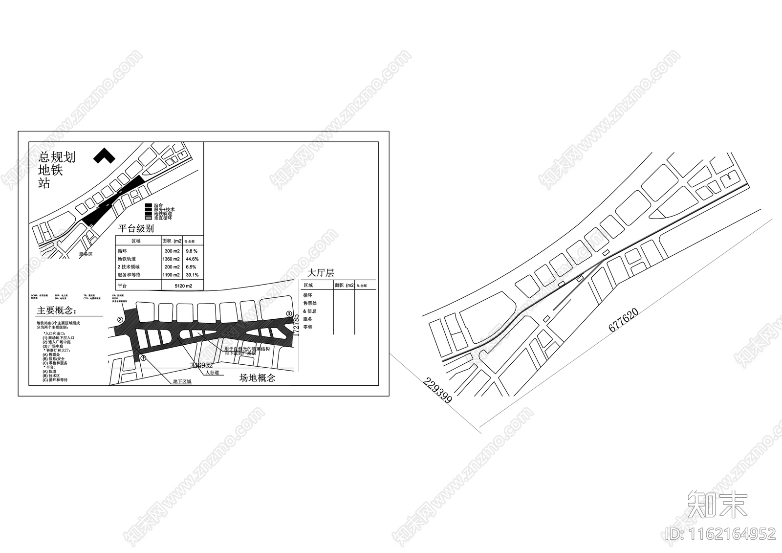 地铁站总体规划施工图下载【ID:1162164952】