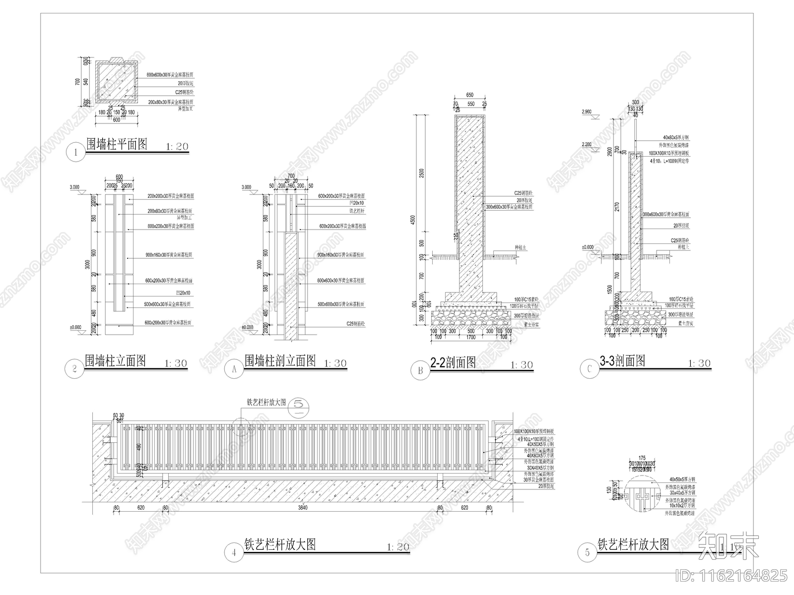 围墙铁艺栏杆平面立面图放大图施工图下载【ID:1162164825】