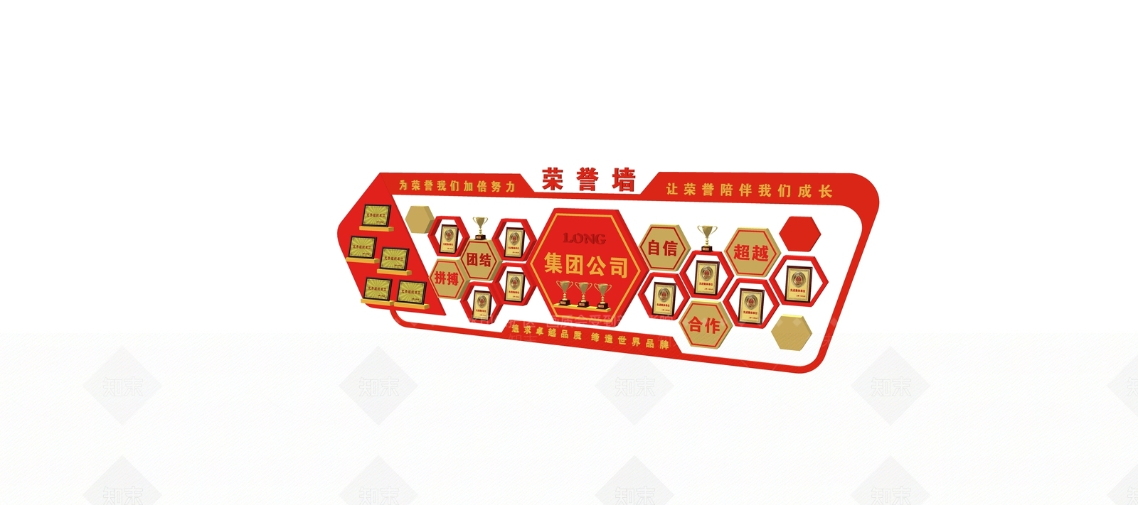 办公走廊SU模型下载【ID:1162165367】