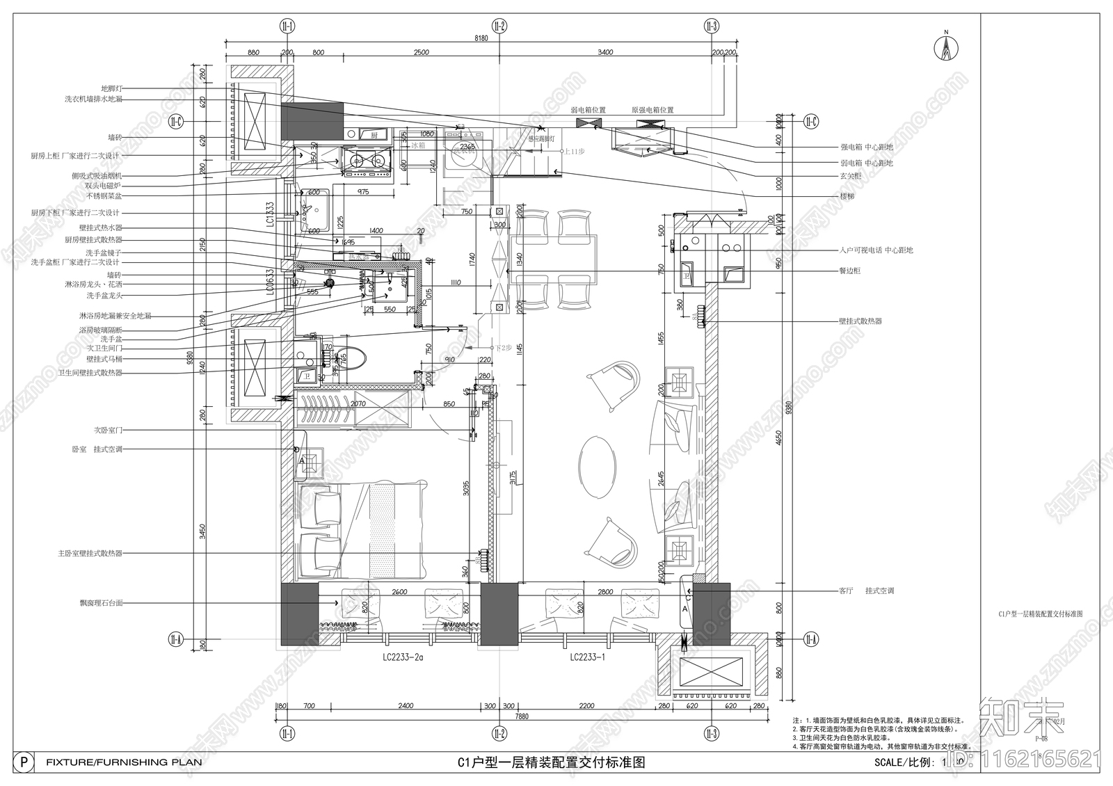 精装修复式loft住宅设cad施工图下载【ID:1162165621】