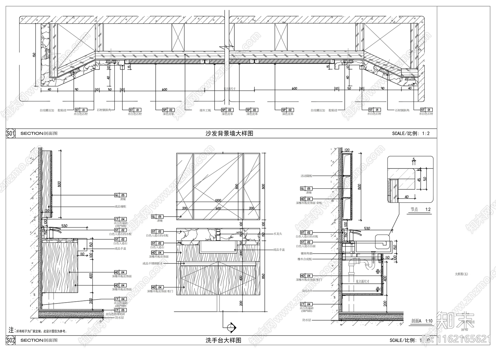 精装修复式loft住宅设cad施工图下载【ID:1162165621】