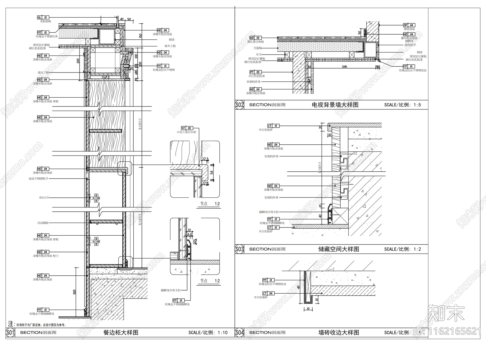 精装修复式loft住宅设cad施工图下载【ID:1162165621】