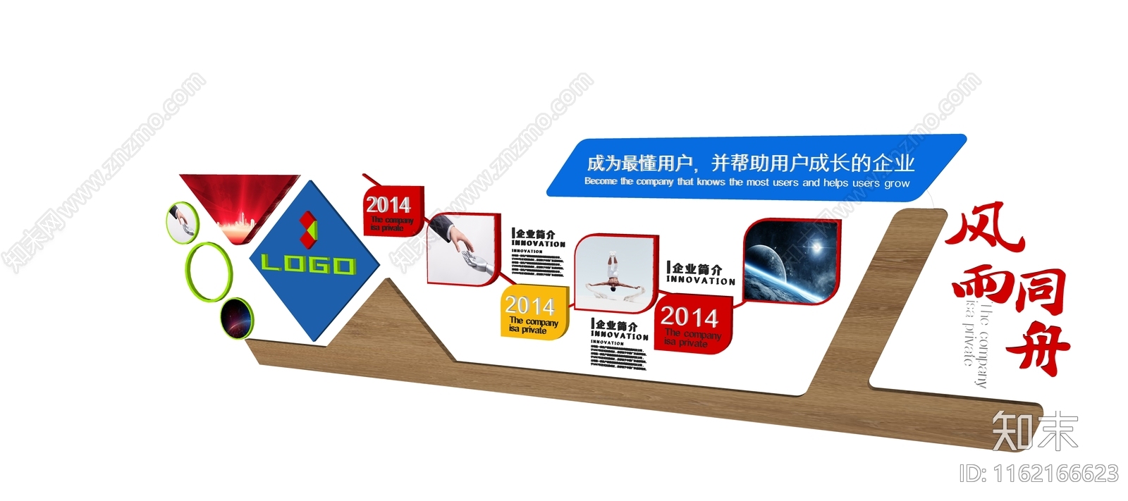 办公走廊SU模型下载【ID:1162166623】