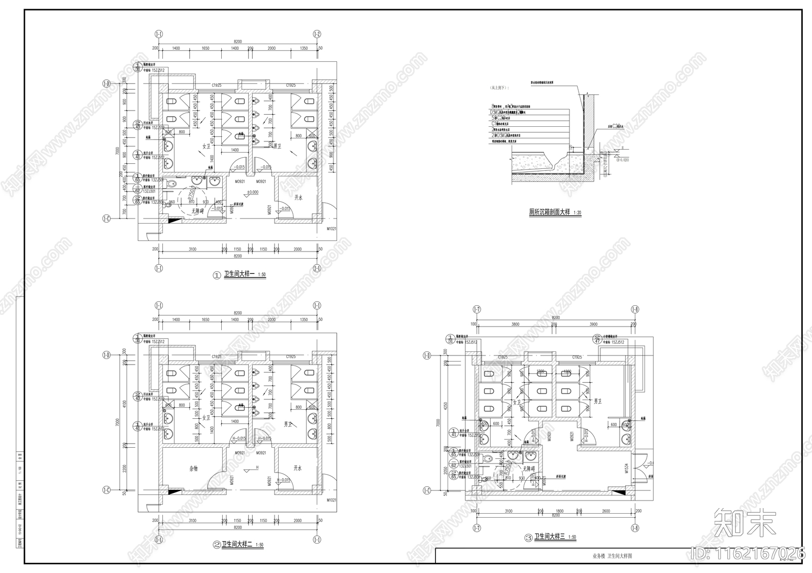 墓地业务楼cad施工图下载【ID:1162167026】