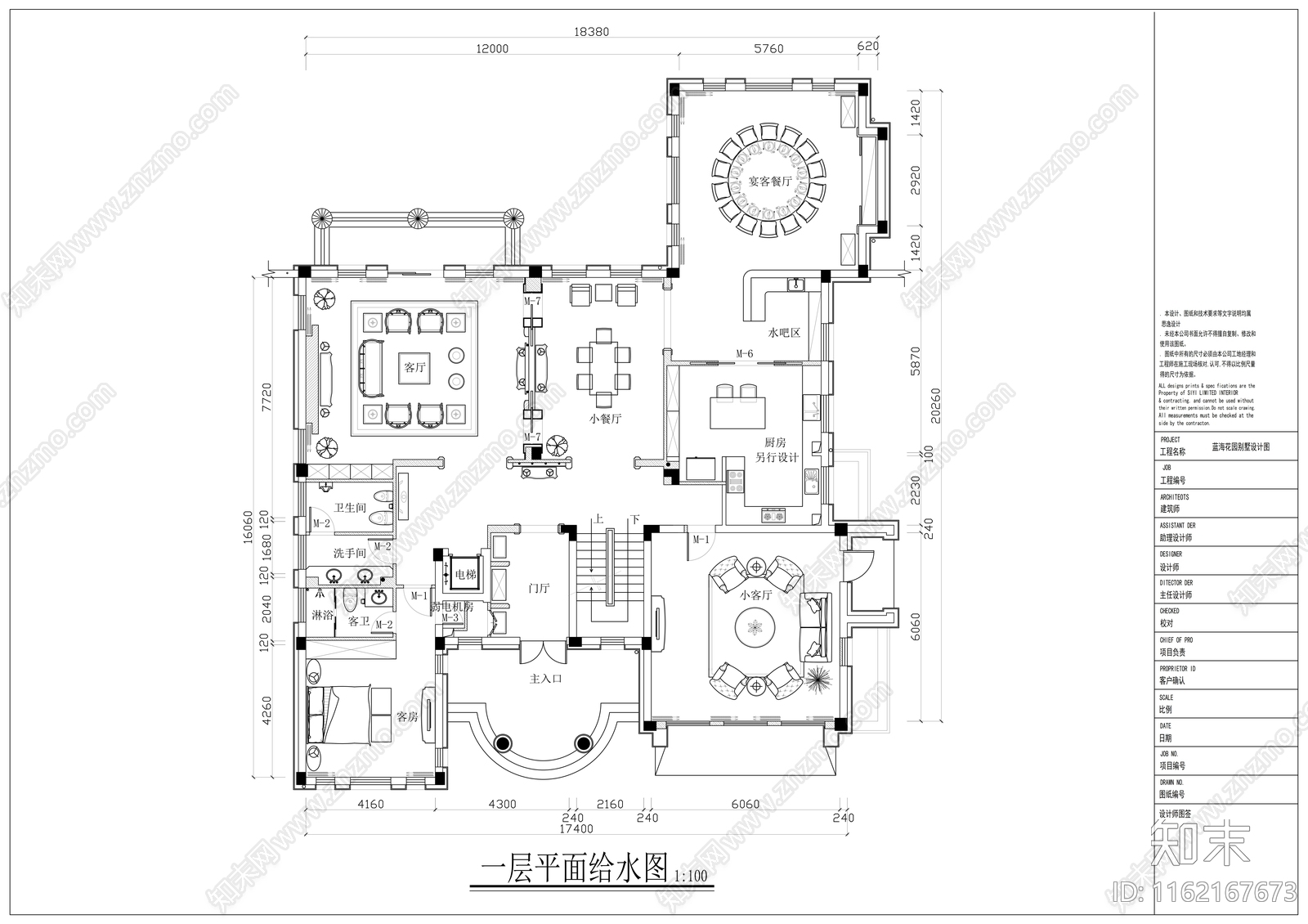 诗意大气中式复古别墅室内设计CA施工图下载【ID:1162167673】