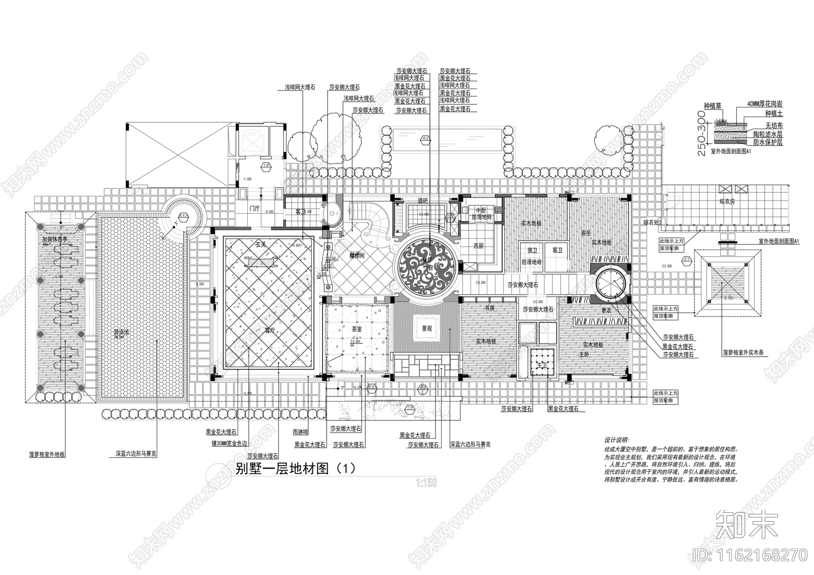 现代高端空中别墅室施工图下载【ID:1162168270】