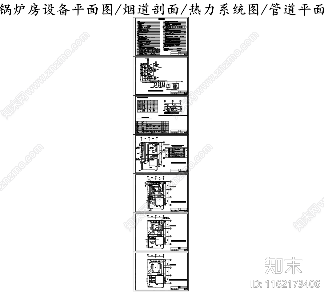 锅炉房热力系统图设备管道平面布置图施工图下载【ID:1162173406】