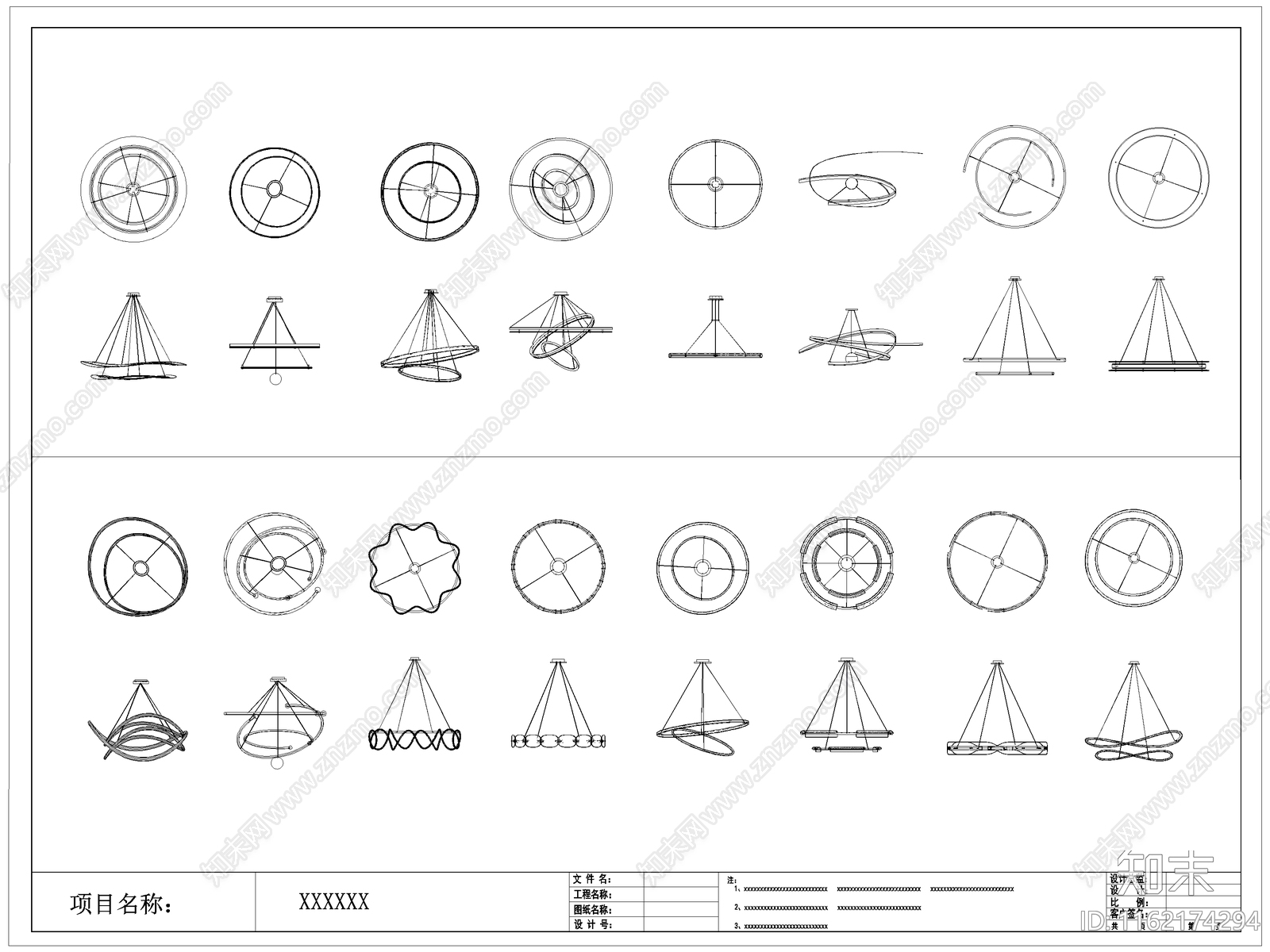 现代吊灯施工图下载【ID:1162174294】