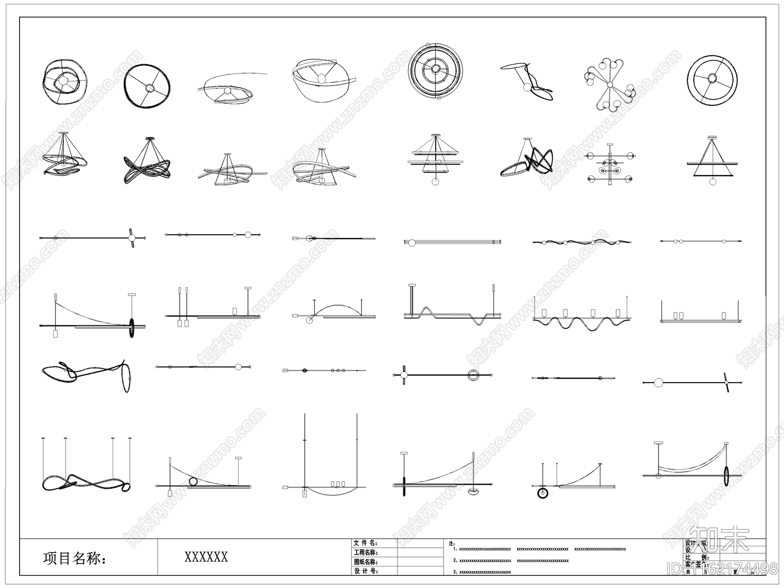 现代吊灯施工图下载【ID:1162174498】