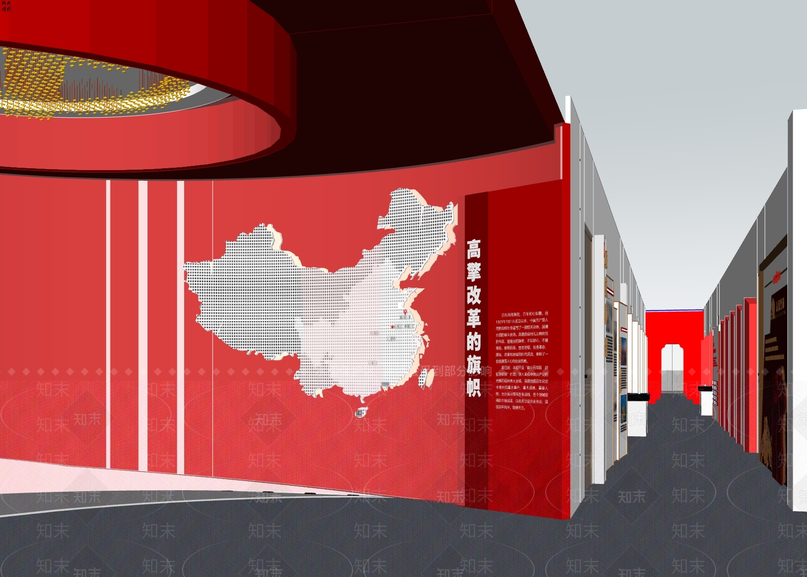 党建文化中心SU模型下载【ID:1162212489】
