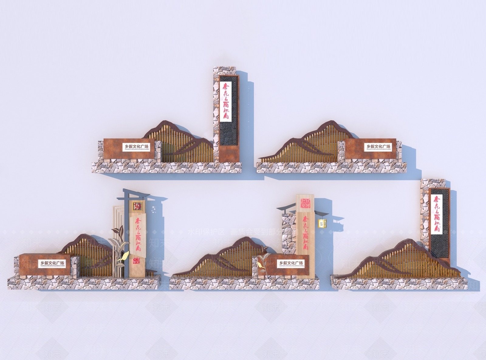 新中式乡村标识牌3D模型下载【ID:1162177644】