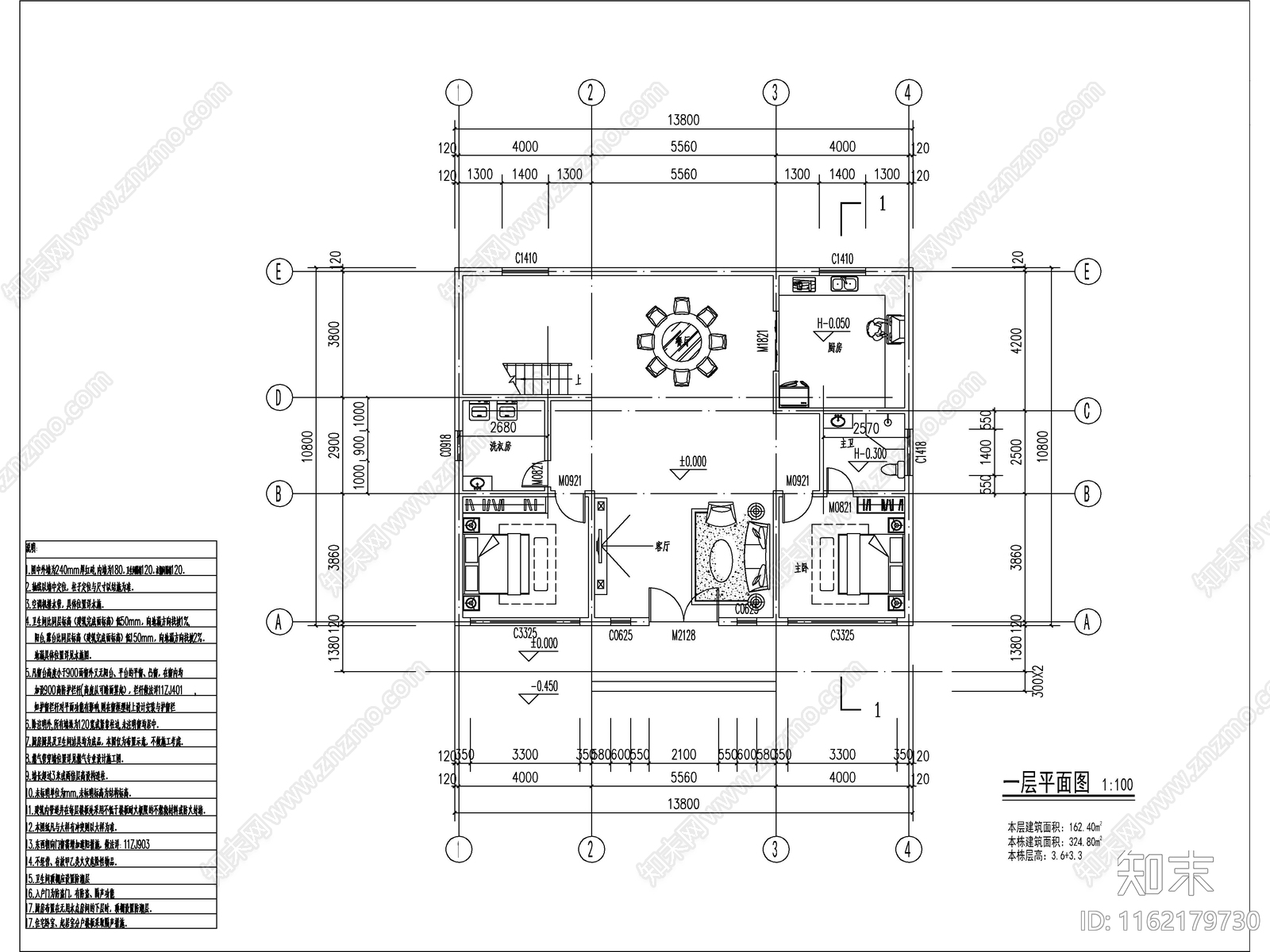 现代两层独栋别墅建筑cad施工图下载【ID:1162179730】