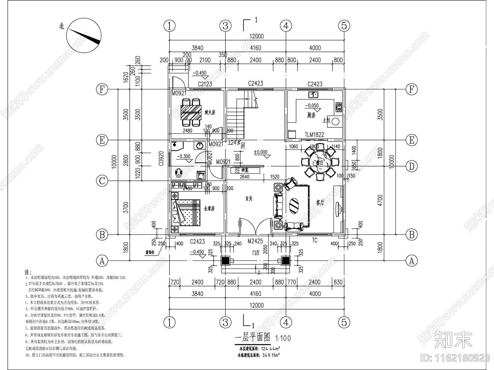 新中式三层独栋别墅建筑cad施工图下载【ID:1162180923】