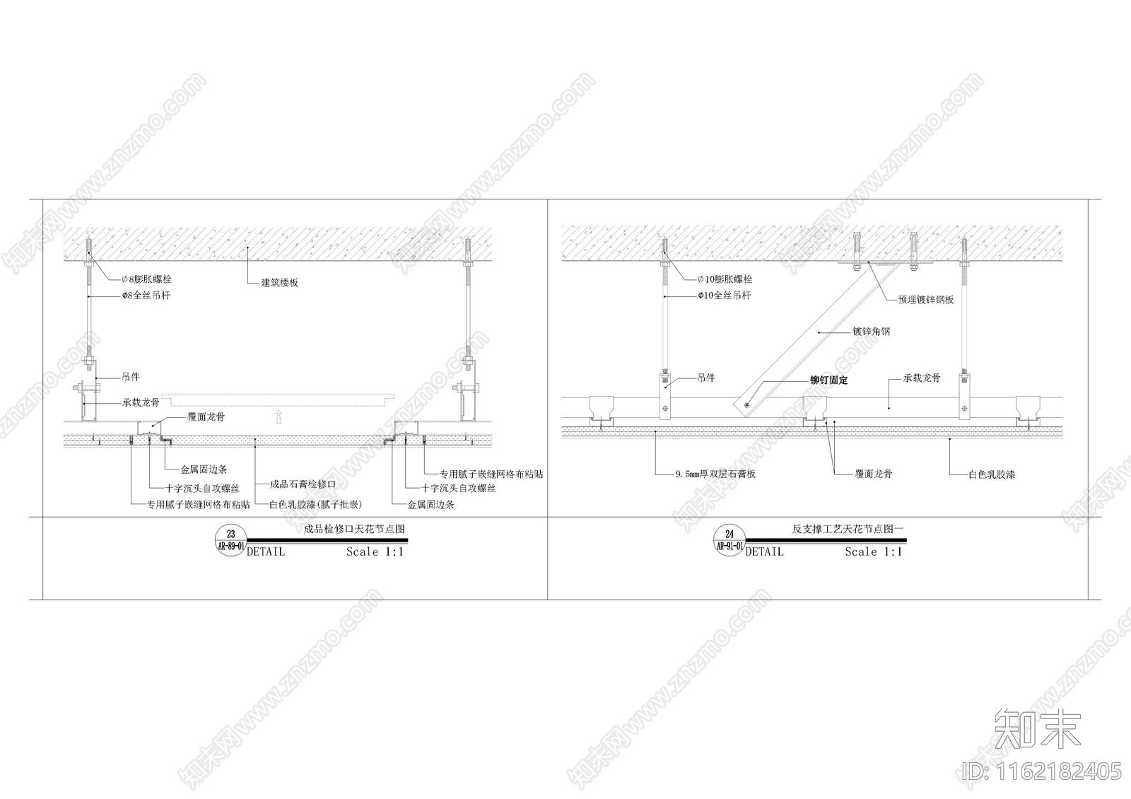 室内常用材料工艺做法天地墙门节点详图大样图集合施工图下载【ID:1162182405】