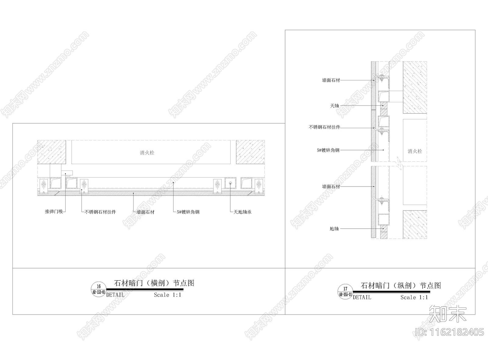 室内常用材料工艺做法天地墙门节点详图大样图集合施工图下载【ID:1162182405】