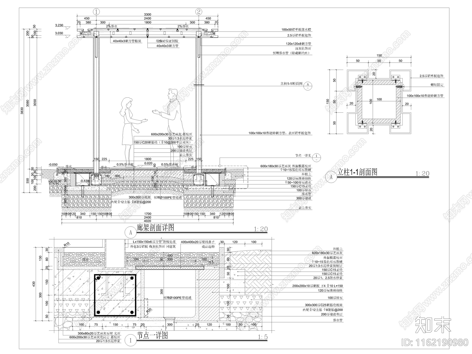 连廊详图施工图下载【ID:1162190980】