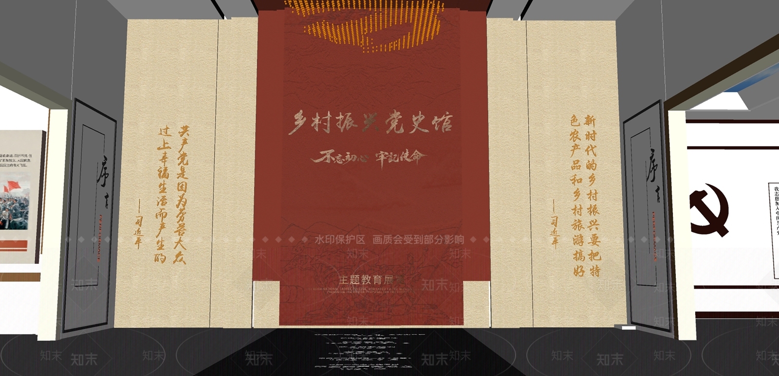 现代乡村振兴党史馆SU模型下载【ID:1162191698】