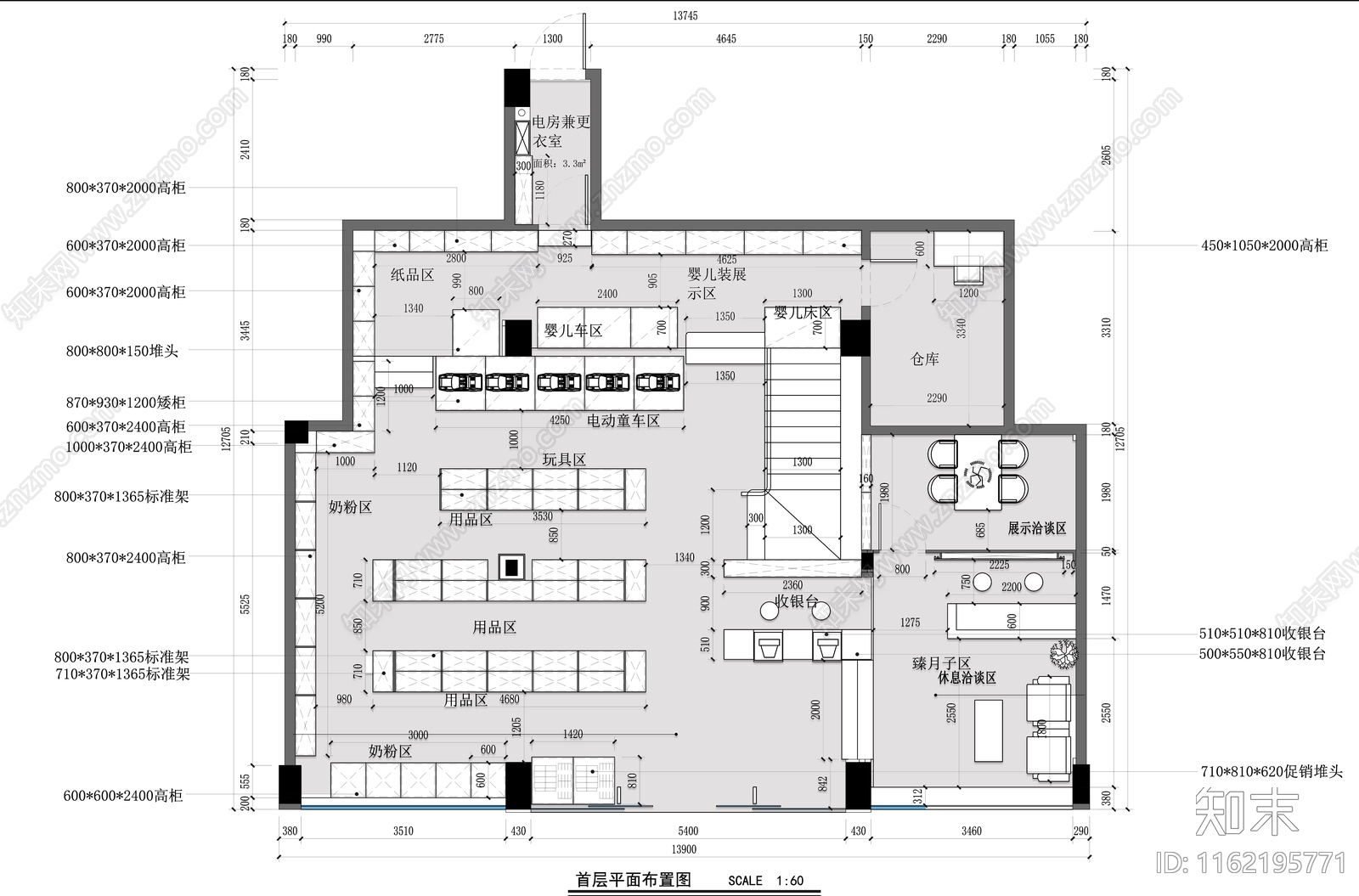 6cad施工图下载【ID:1162195771】