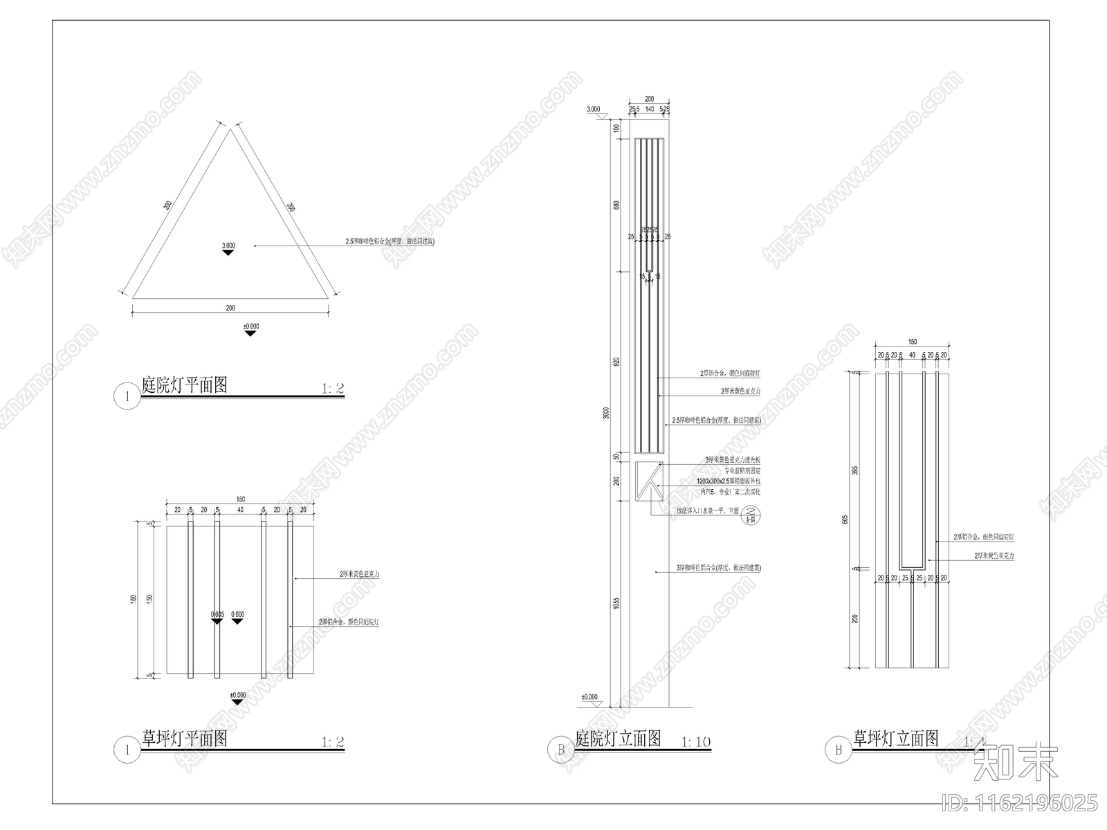 景观灯平面立面剖面图施工图下载【ID:1162196025】
