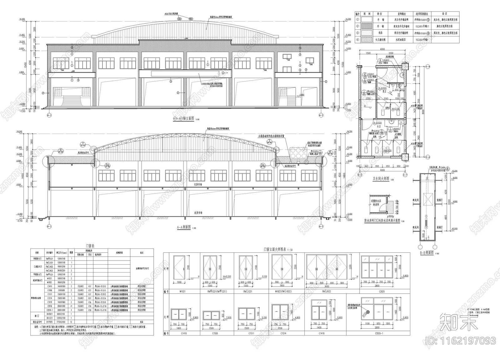 农贸市场大棚建施图施工图下载【ID:1162197093】