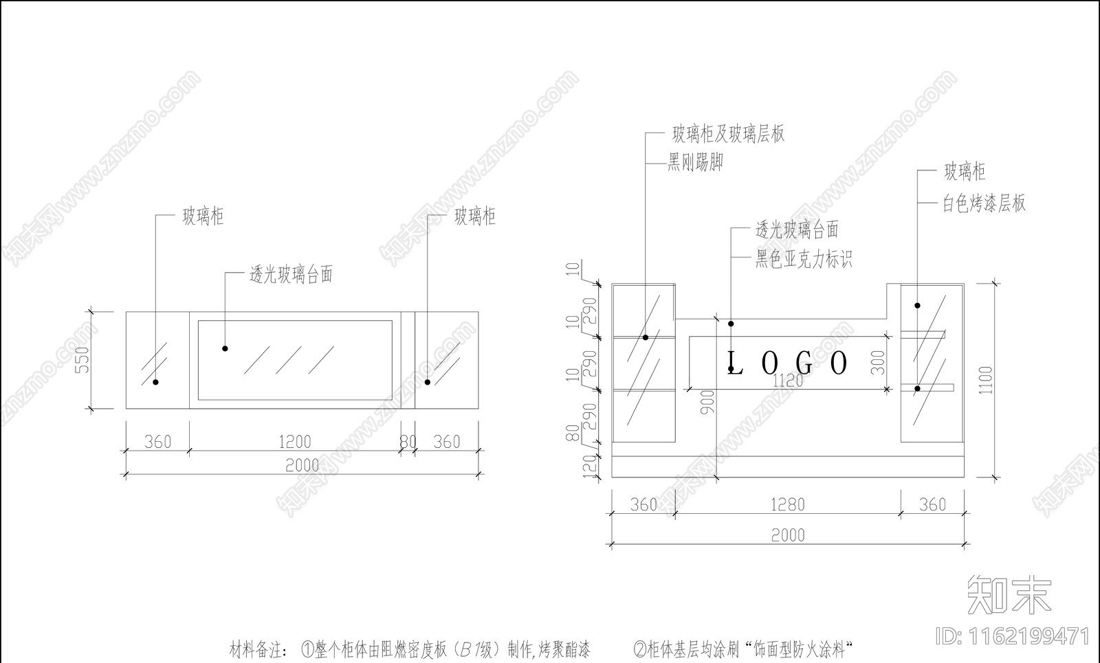 5cad施工图下载【ID:1162199471】