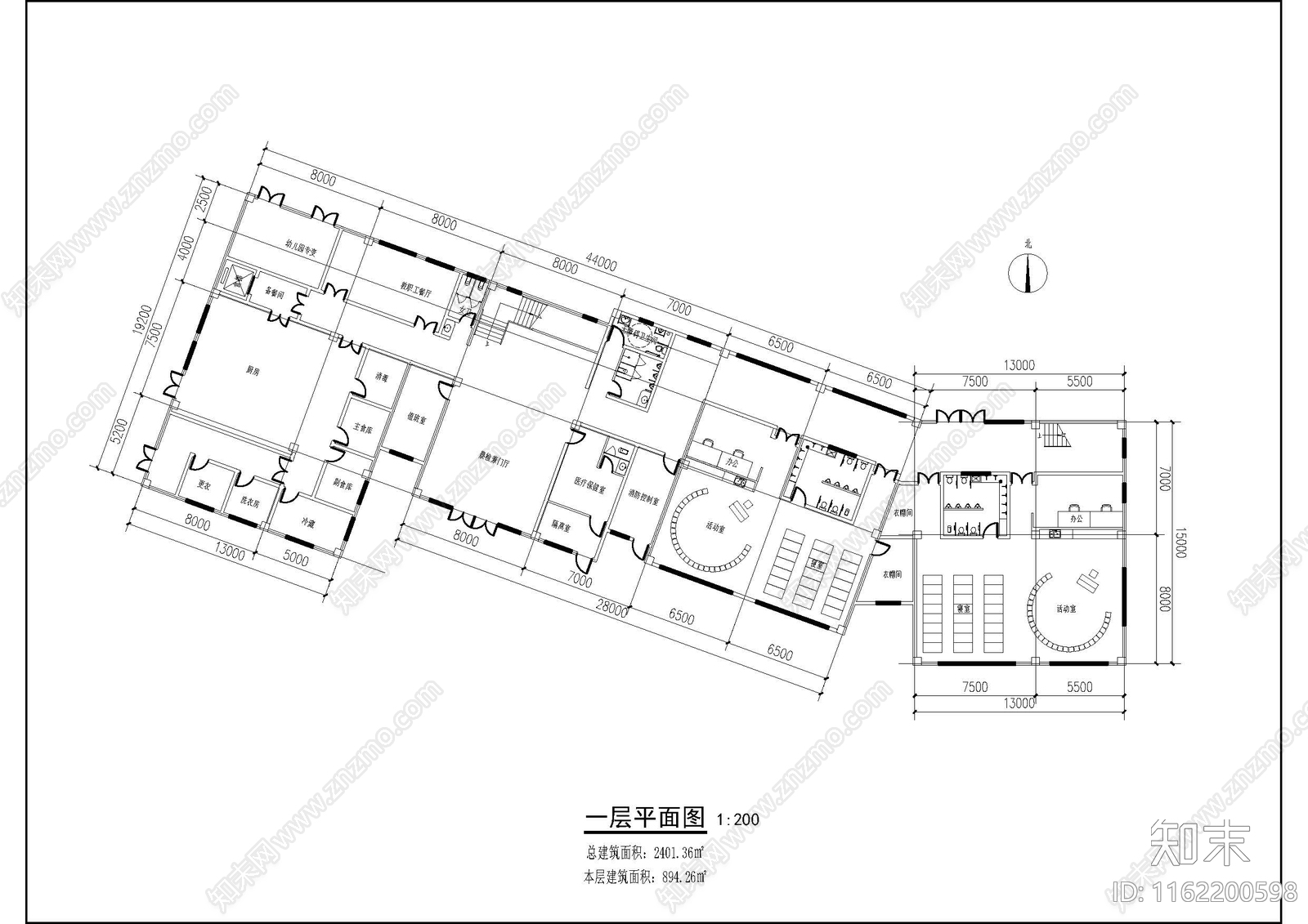 幼儿园平面布置施工图下载【ID:1162200598】