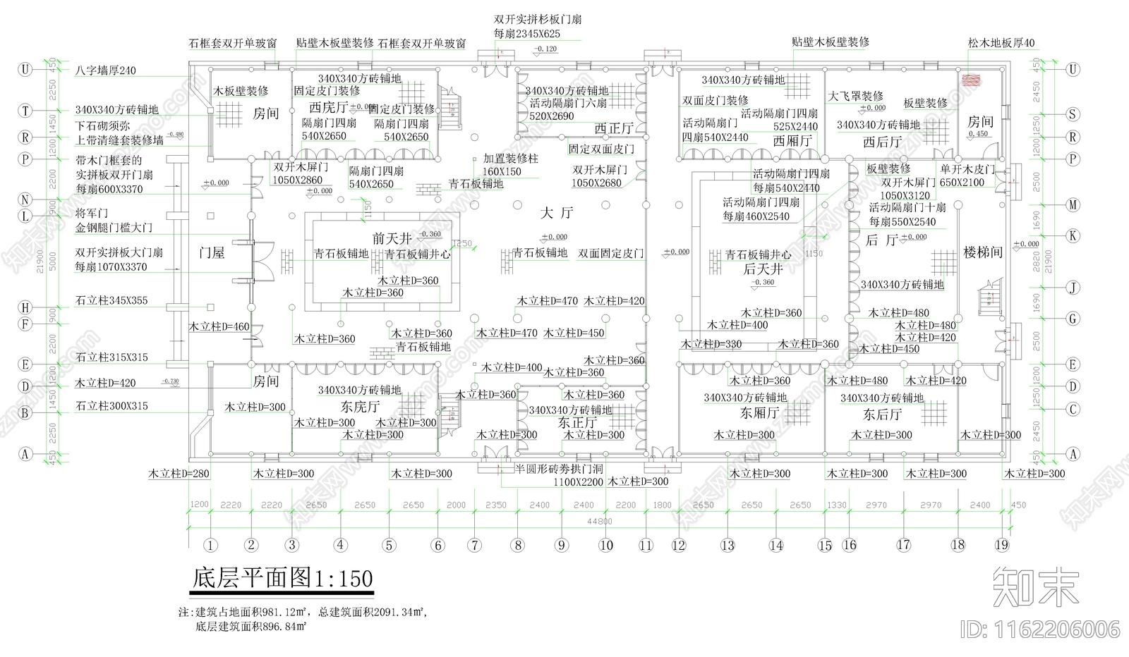 徽派建筑三进院落CA施工图下载【ID:1162206006】