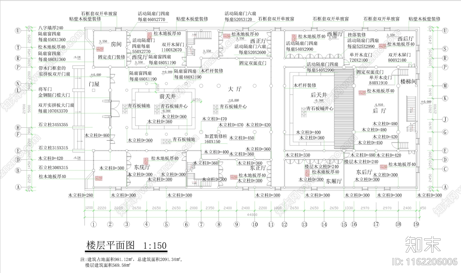 徽派建筑三进院落CA施工图下载【ID:1162206006】