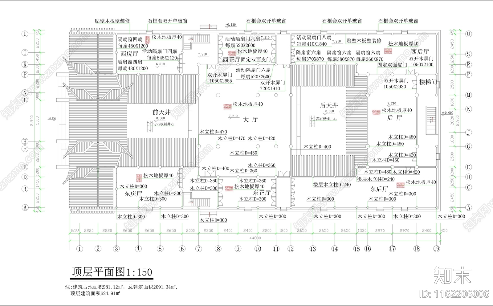 徽派建筑三进院落CA施工图下载【ID:1162206006】