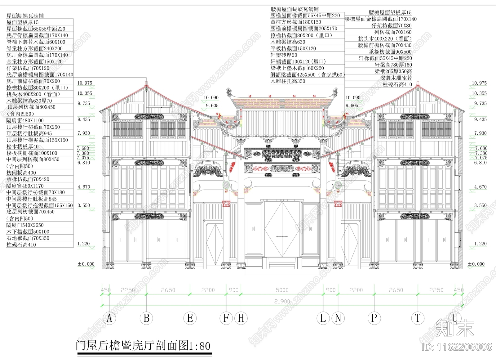 徽派建筑三进院落CA施工图下载【ID:1162206006】