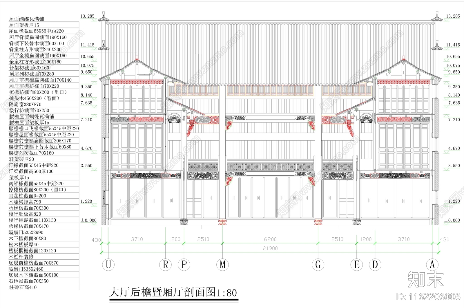 徽派建筑三进院落CA施工图下载【ID:1162206006】