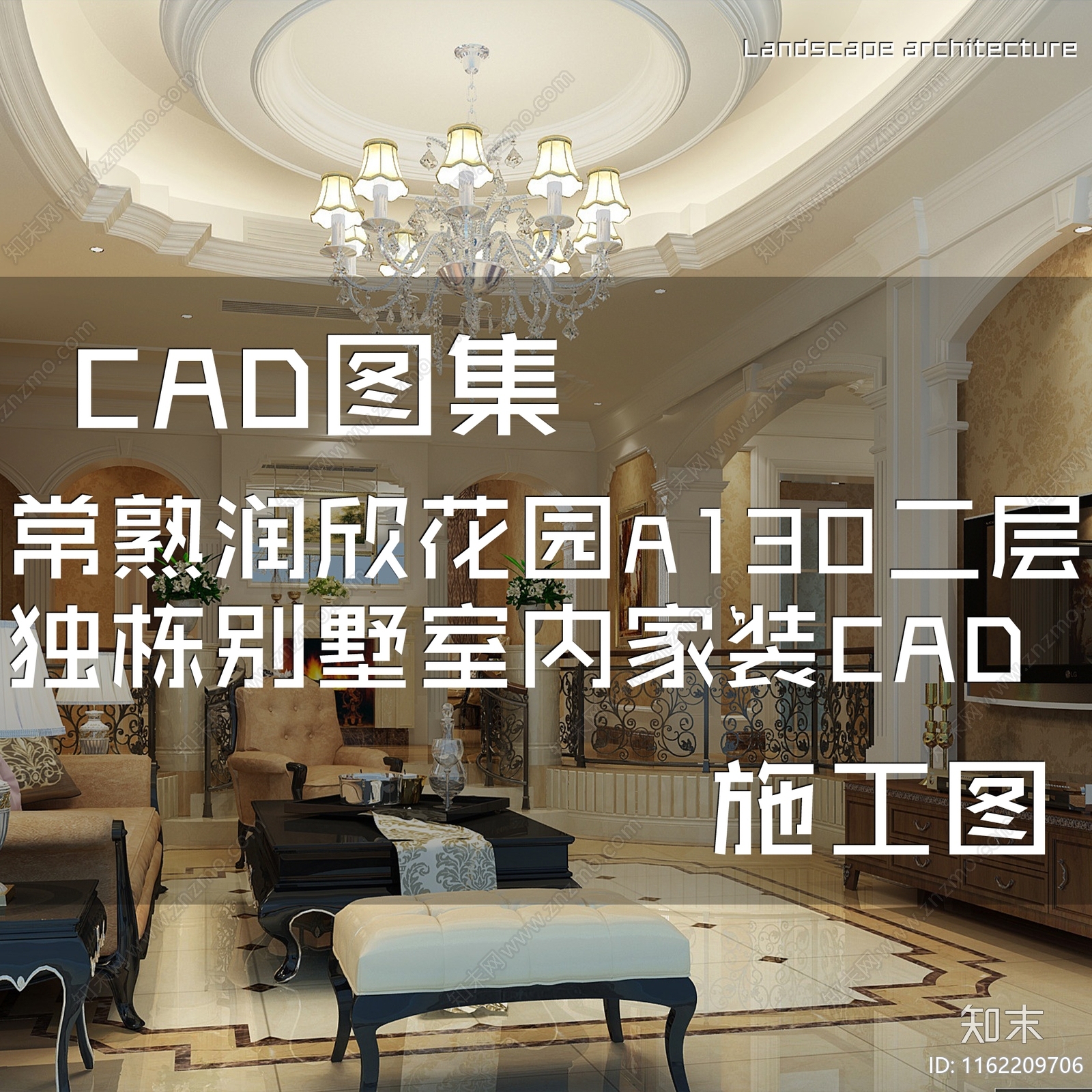 欧式奢华常熟润欣花园二层独栋别墅室内家装cad施工图下载【ID:1162209706】