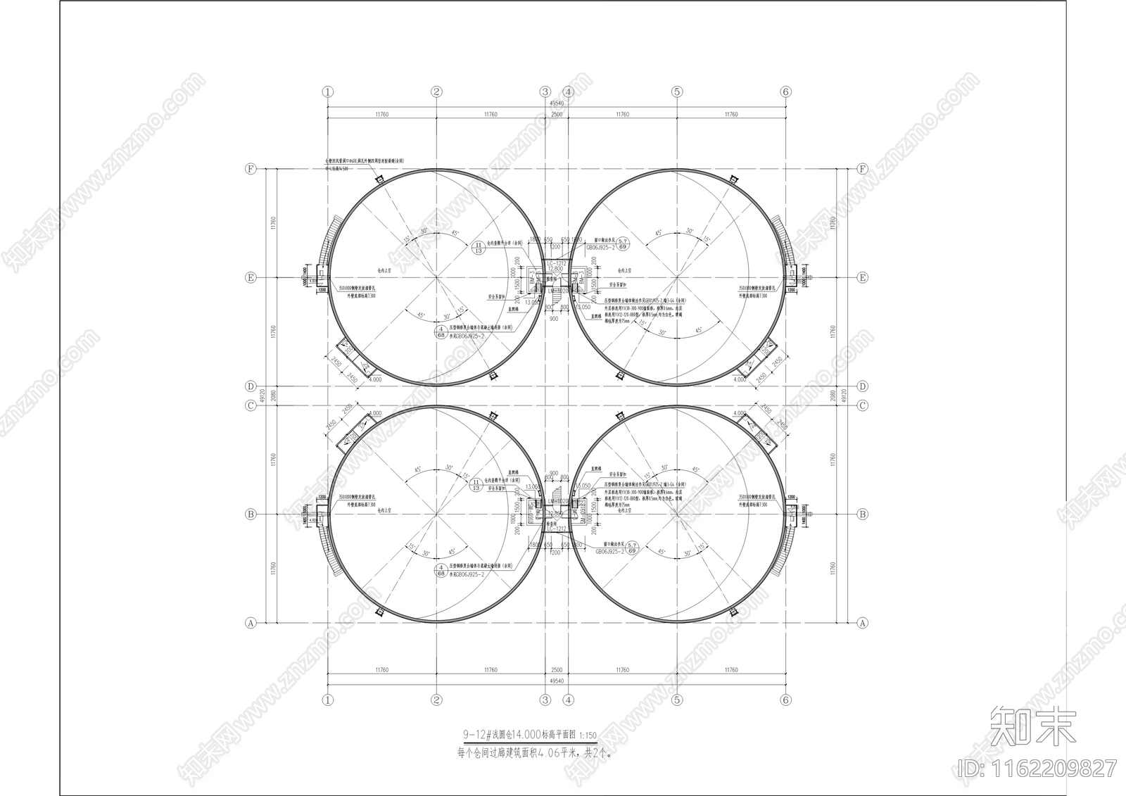 粮食储备库浅圆仓cad施工图下载【ID:1162209827】