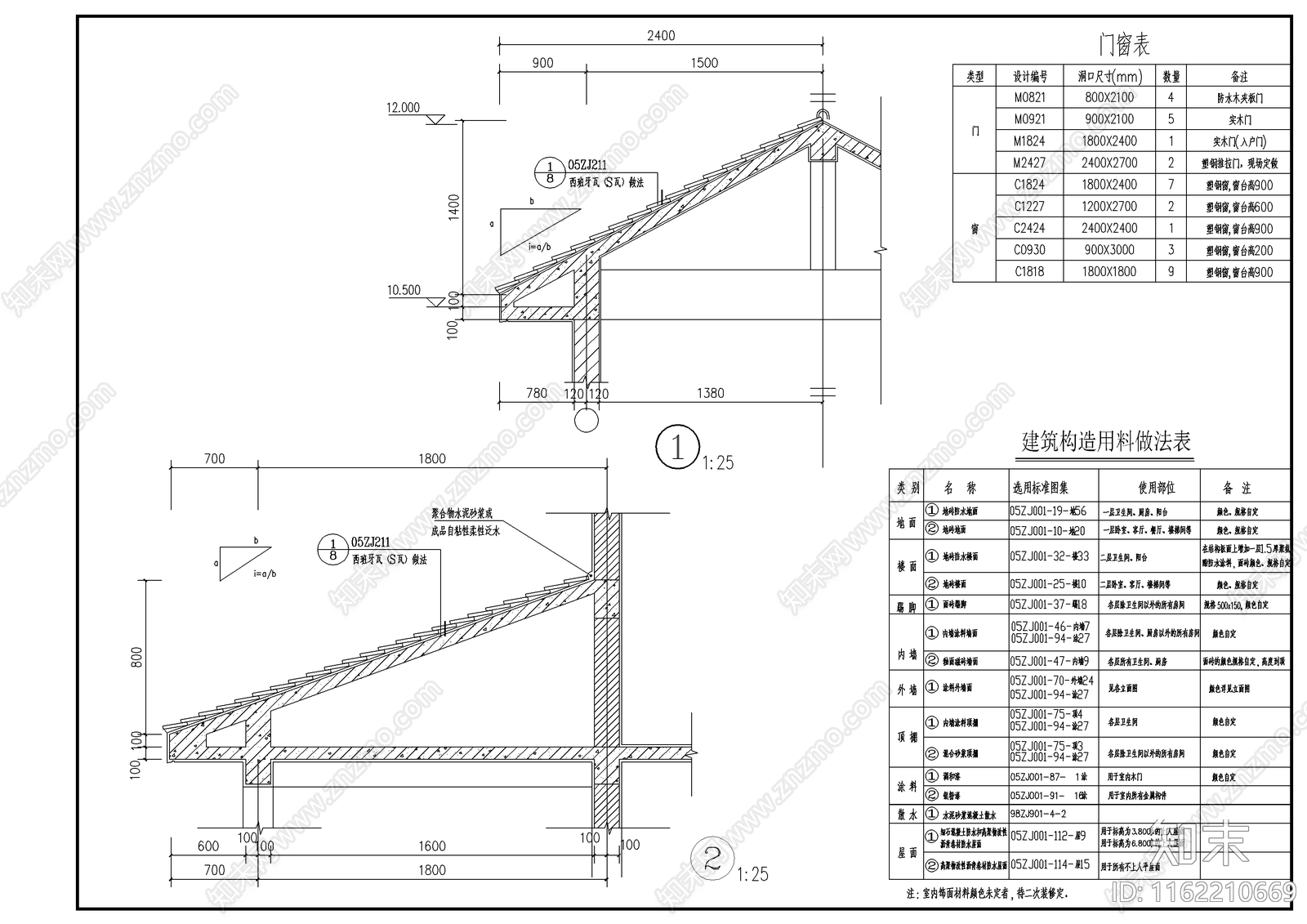 农村住宅别墅型cad施工图下载【ID:1162210669】