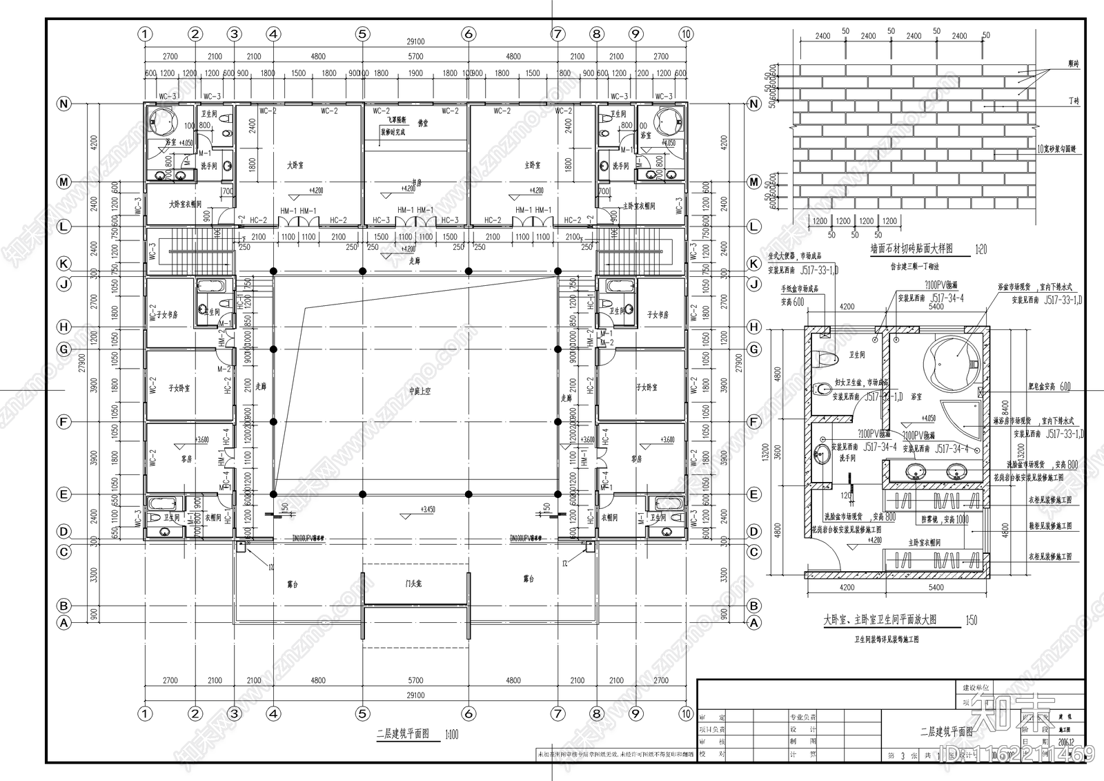 四合院建筑施工图下载【ID:1162211469】