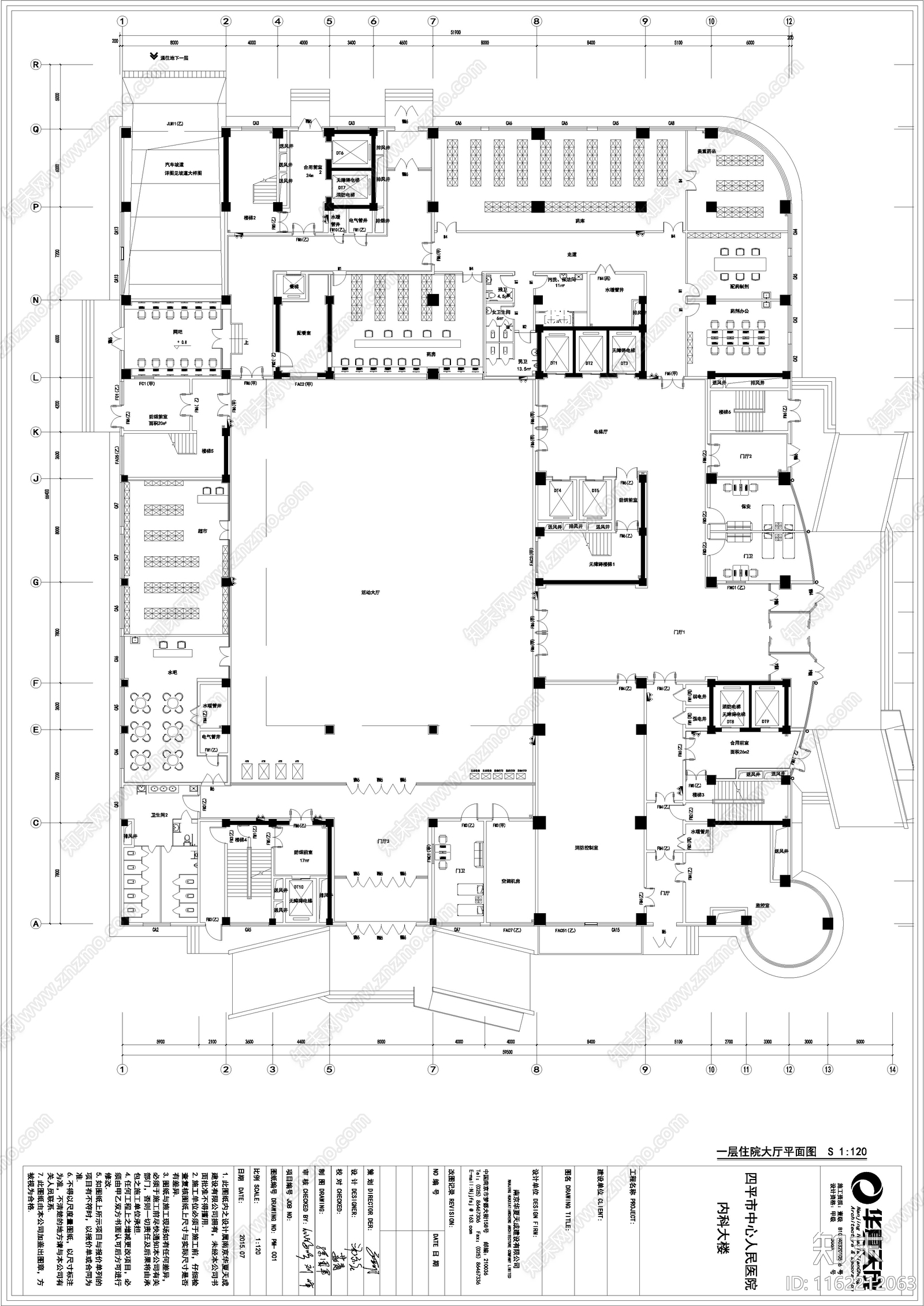 四平市中心人民医院cad施工图下载【ID:1162212063】