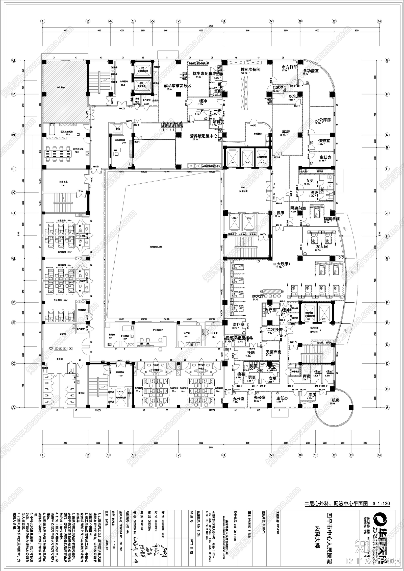 四平市中心人民医院cad施工图下载【ID:1162212063】