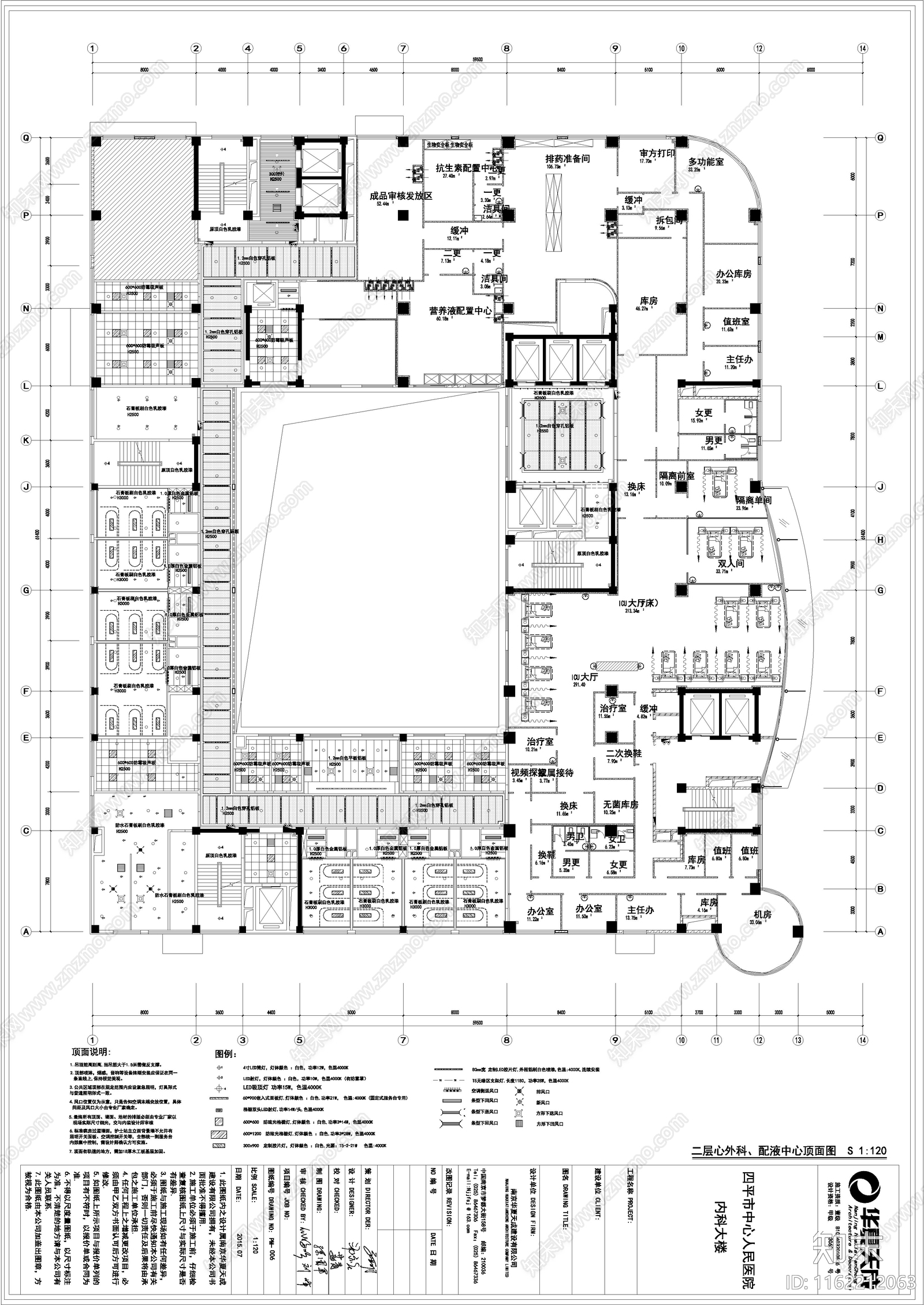 四平市中心人民医院cad施工图下载【ID:1162212063】